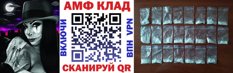 АМФЕТАМИН Premium  купить наркоту  Елизаветинская 