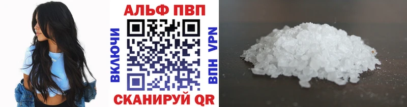 APVP кристаллы  хочу наркоту  Елизаветинская 