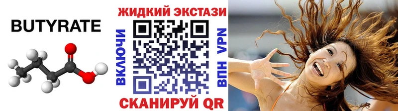 мориарти официальный сайт Елизаветинская omg tor Бутират 99% наркотики