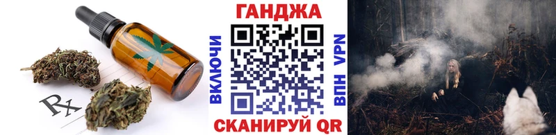 Canna-Cookies конопля  закладка  Елизаветинская 