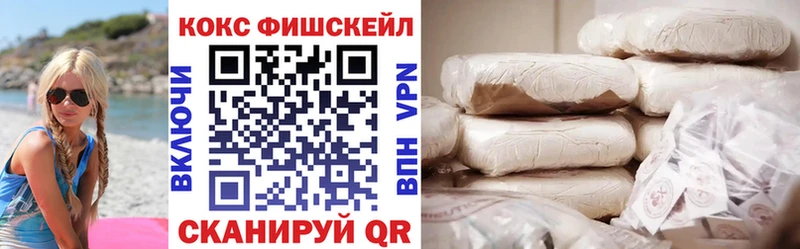 КОКАИН Эквадор Елизаветинская