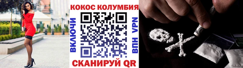 Cocaine Fish Scale Елизаветинская