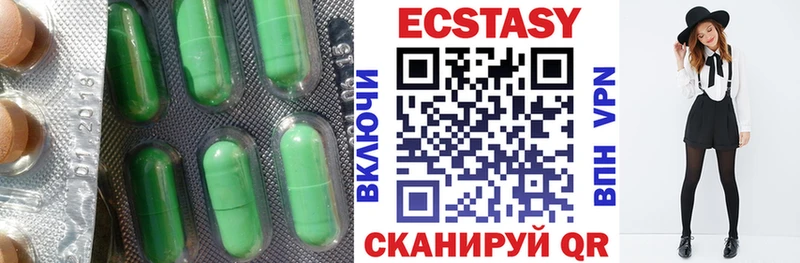 ЭКСТАЗИ Punisher  где продают   Елизаветинская 