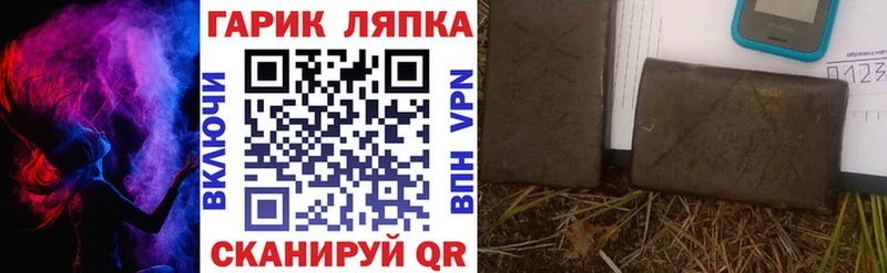 где продают наркотики Елизаветинская Гашиш 40% ТГК