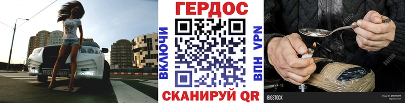 ГЕРОИН гречка  цены   Елизаветинская 
