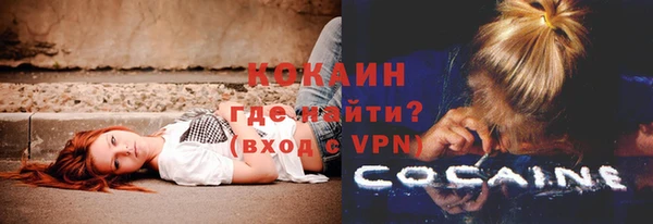 кокаин VHQ Медногорск