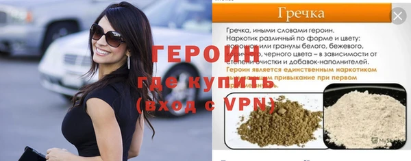 альфа пвп VHQ Мегион