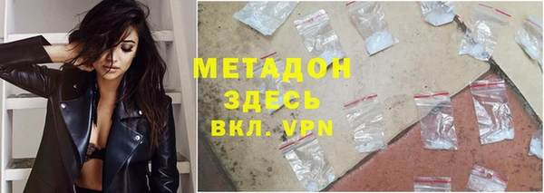 каннабис Магадан