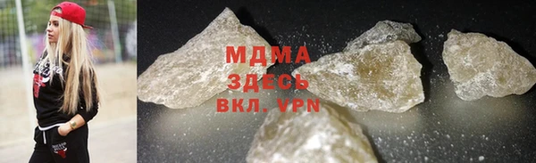 ECSTASY Майский