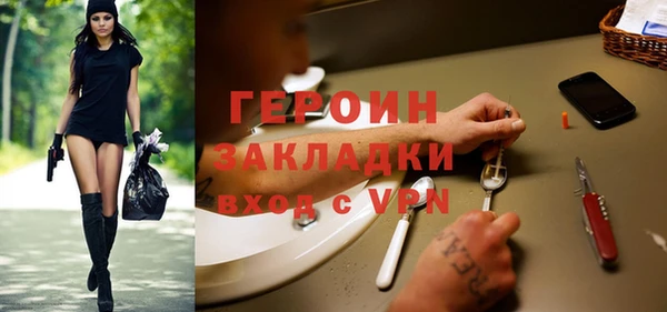 каннабис Волгодонск