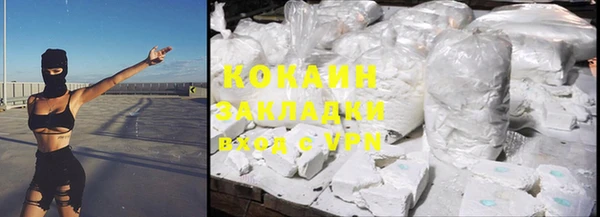 каннабис Магадан