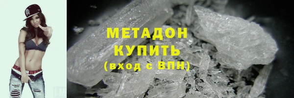 марки lsd Абдулино