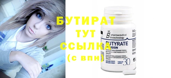 альфа пвп VHQ Мегион