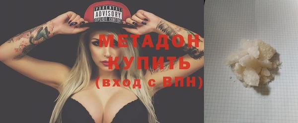 индика Новочеркасск