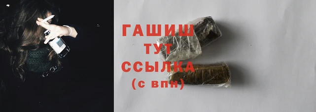 тгк Уссурийск
