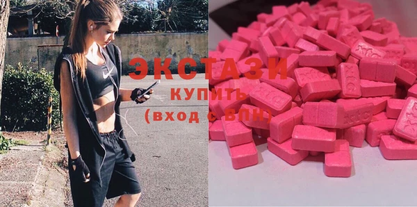 ECSTASY Майский