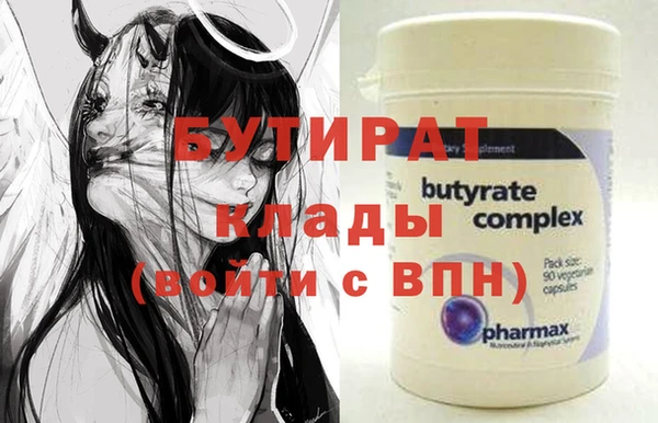 ECSTASY Майский