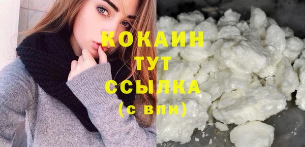 кокаин колумбия Магас