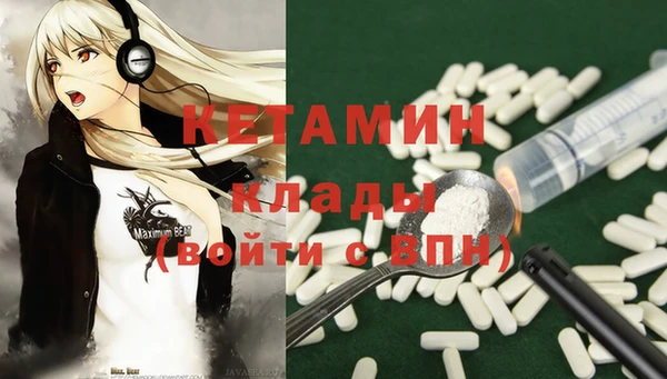 кокаин колумбия Магас