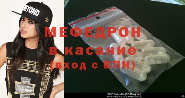 ECSTASY Майский