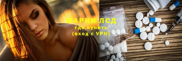 марки lsd Абдулино