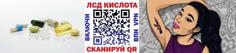 дарнет шоп blacksprut ссылки ЛСД экстази кислота Елизаветинская