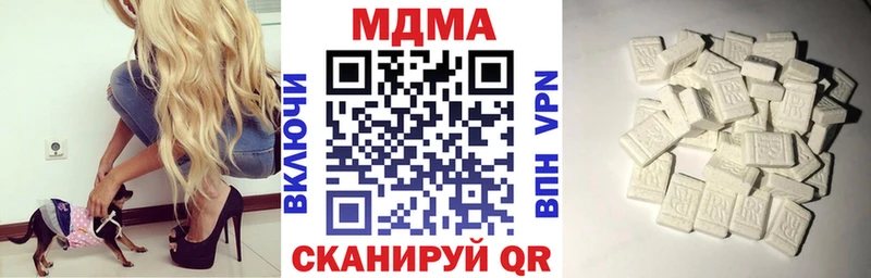 МДМА VHQ  Елизаветинская 