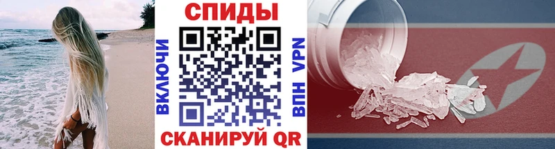 mega маркетплейс  Елизаветинская  Первитин мет 