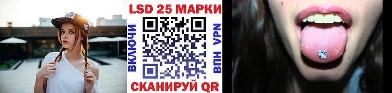 Марки N-bome 1500мкг Елизаветинская