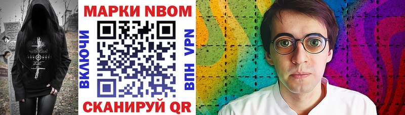 мега как зайти  Елизаветинская  Марки NBOMe 1,5мг 